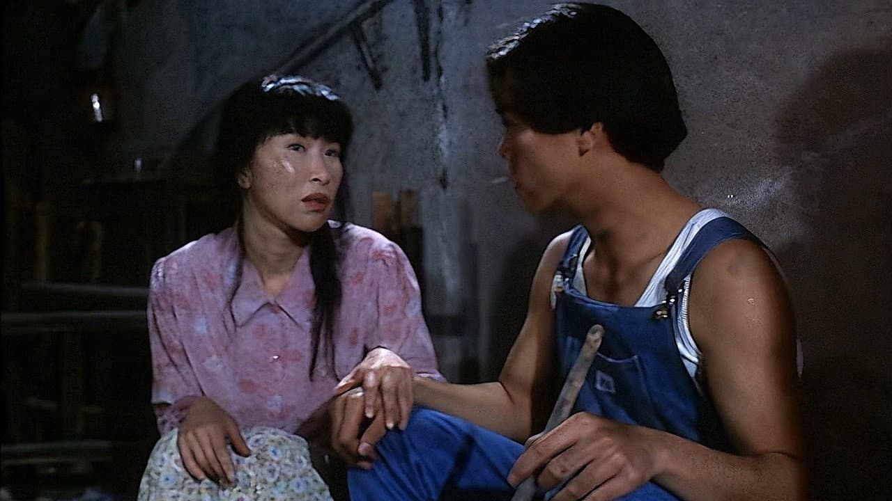 血戀