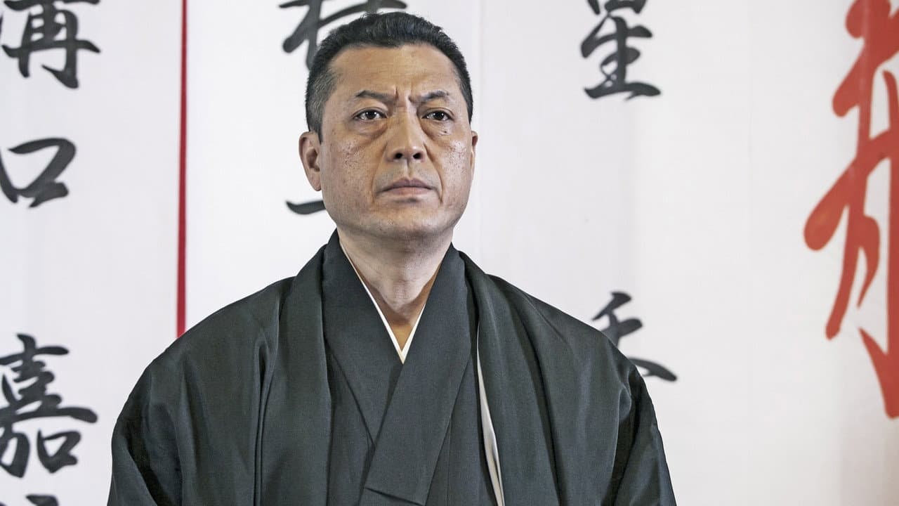 日本統一6