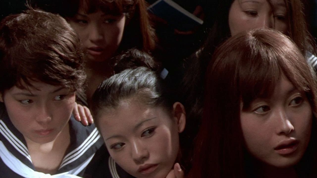 女子学園 悪い遊び