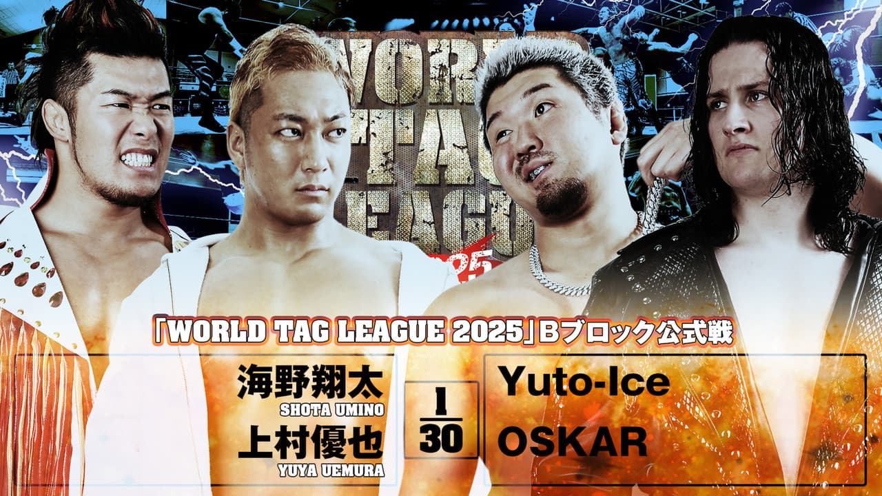 NJPW World Tag League 2025 - Day 14