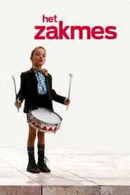 Het Zakmes