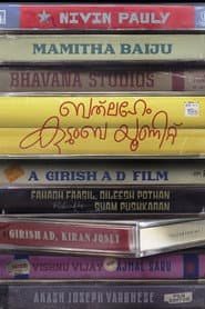 ബത്ലഹേം കുടുംബ യൂണിറ്റ്