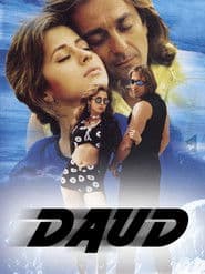 दौड़