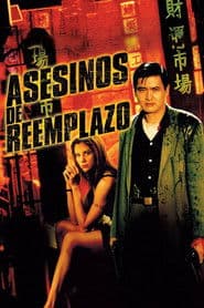 Asesinos de reemplazo