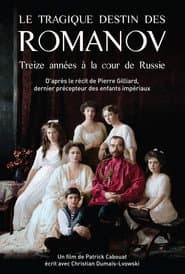 Le Tragique Destin des Romanov : treize années à la cour de Russie