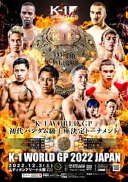K-1 WORLD GP 2022 JAPAN ~初代バンタム級王座決定トーナメント~