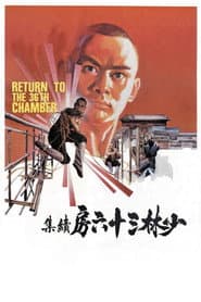 Retorno a Shaolin
