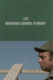 Les Nouveaux croisés d'Orient (ou Portrait d'un mercenaire français)