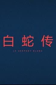 Le Serpent Blanc