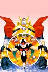 タイムボカンシリーズ 逆転イッパツマン
