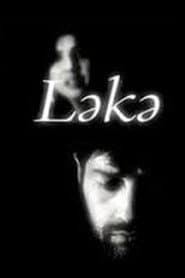 Ləkə
