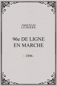 96ème de ligne en marche
