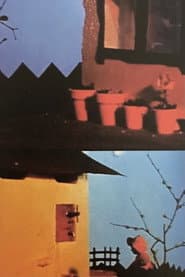 Pinca e Palonca