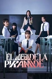 El juego de la pirámide