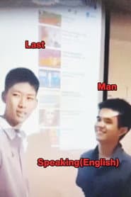 Last Man Speaking(English)