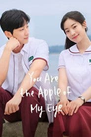 그 시절, 우리가 좋아했던 소녀