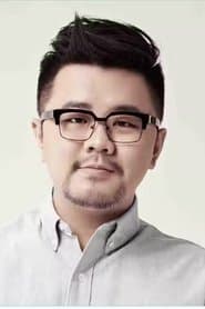 王戈