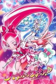 HeartCatch Pretty Cure
