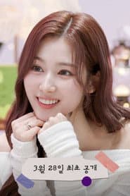 사나의 냉터뷰