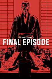 The Yakuza Papers, Vol. 5: Final Episode