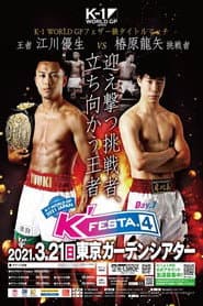 K-1 WORLD GP 2021 JAPAN ~K’FESTA.4 Day.1~