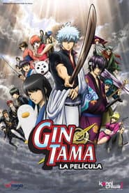 Gintama: Shinyaku Benizakura-Hen