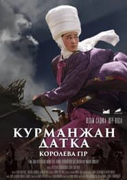 Kurmanjan datka