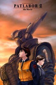 Patlabor 2: La película