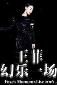 Faye Wong 'Faye's Moments' Live 2016