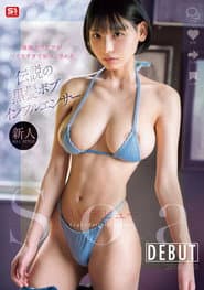 新人NO.1 STYLE 過激グラビアがバズりすぎて垢バンされた 伝説の黒髪ボブインフルエンサー Soa AVデビュー