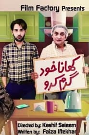 کھانا خد گرم کرو