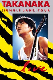 Jungle Jane Tour Live