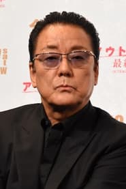 白竜