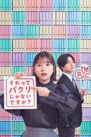 それってパクリじゃないですか?