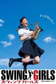 Suwingu Garuzu