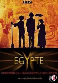 À la Recherche de Toutankhamon