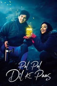 पल पल दिल के पास