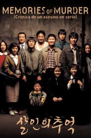 Memories of Murder (Crónica de un asesino en serie)