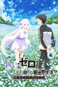 Re:ZERO - Empezar de cero en un mundo diferente - Memory Snow