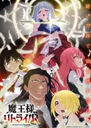 Maou-sama, Retry!