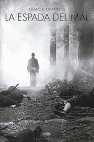 La espada del mal