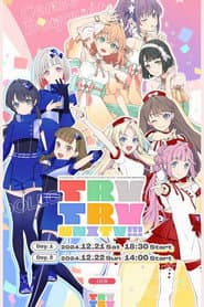 ラブライブ!蓮ノ空女学院スクールアイドルクラブ Live & Fan Meeting TRY TRY UNITY!!!