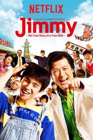 Jimmy~アホみたいなホンマの話~