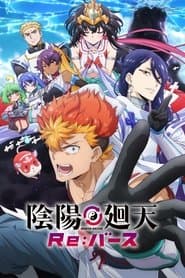 Onmyo Kaiten Re:Birth Verse