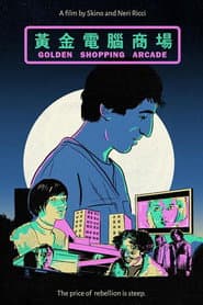 Golden Shopping Arcade