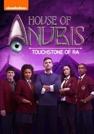 El Misterio de Anubis: La Piedra de Toque de Ra
