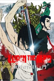 Lupin III: El rocío de sangre de Goemon Ishikawa