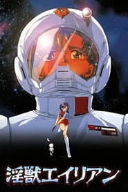 Injuu Alien