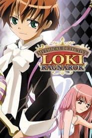 El misterioso Loki