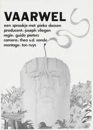 Vaarwel